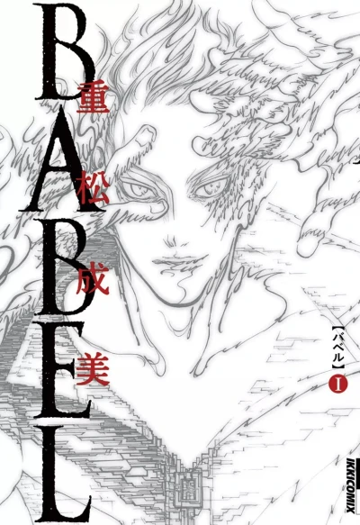 Cover of Vol. 1