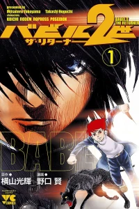 Vol. 1