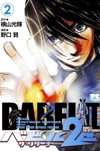 Vol. 2