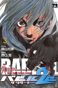Vol. 3