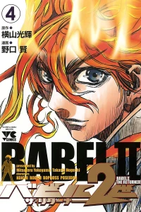 Vol. 4