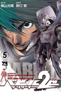 Vol. 5