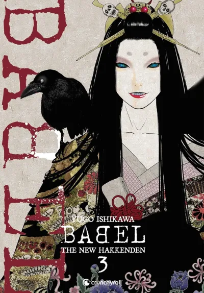 Cover of Issue #3