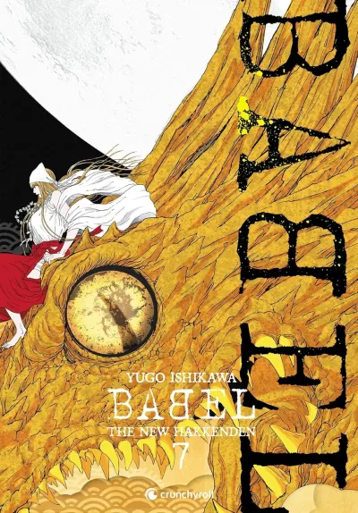 Cover of Issue #7