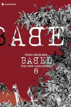 Issue #8