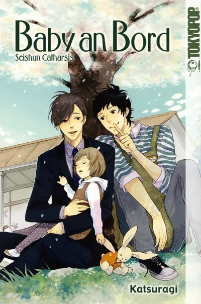 Cover of Volume #1