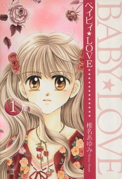 Cover of Vol. 1