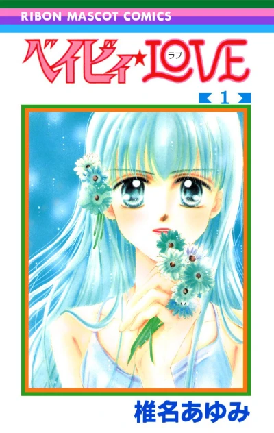 Cover of Vol. 1