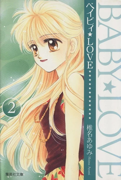 Cover of Vol. 2