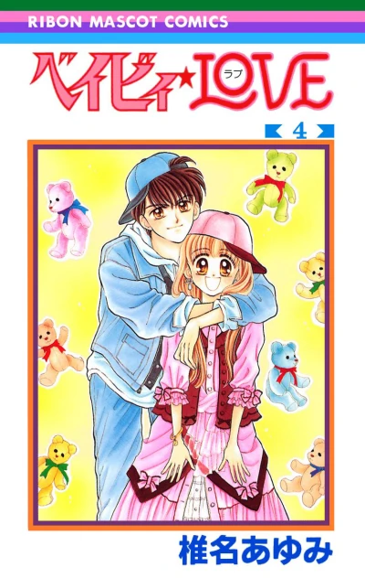 Cover of Vol. 4