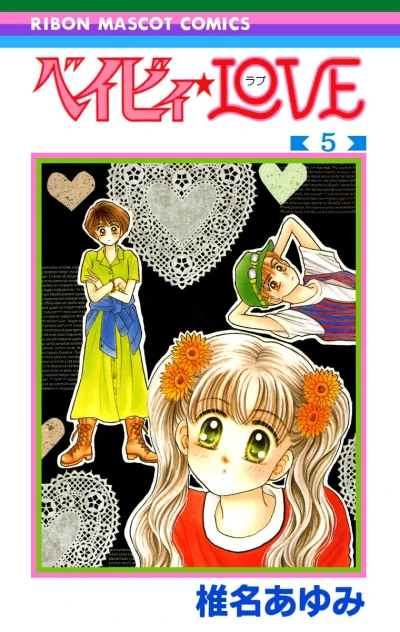 Cover of Vol. 5