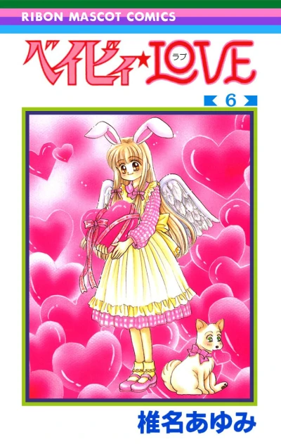 Cover of Vol. 6