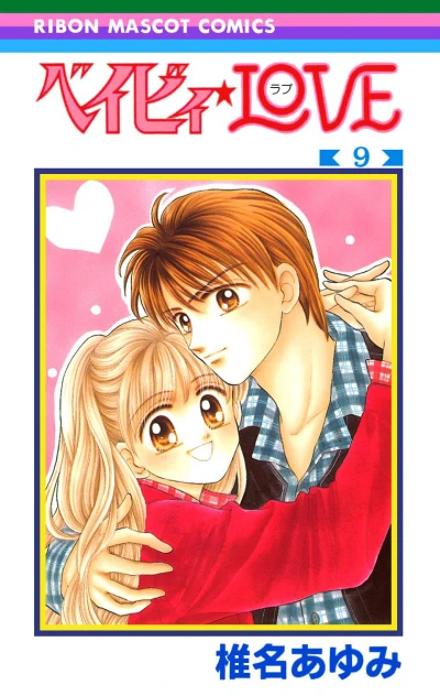 Cover of Vol. 9