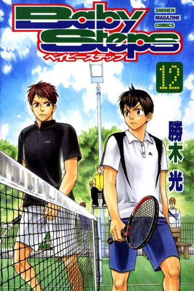 Cover of Vol. 12