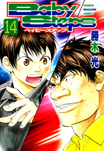 Cover of Vol. 14