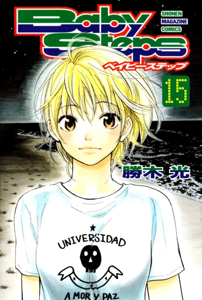 Cover of Vol. 15