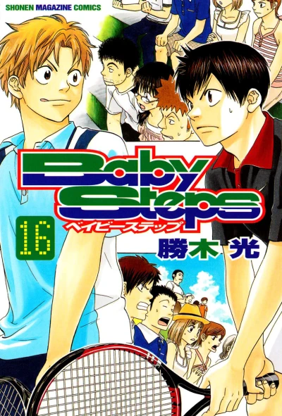 Cover of Vol. 16