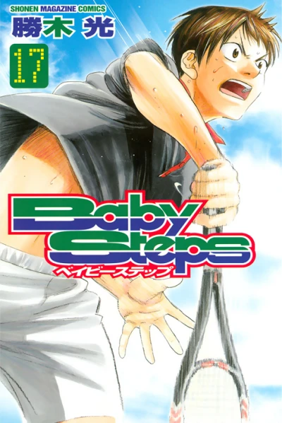 Cover of Vol. 17
