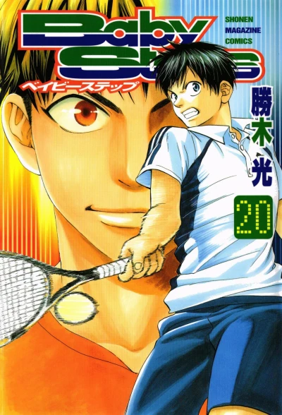 Cover of Vol. 20