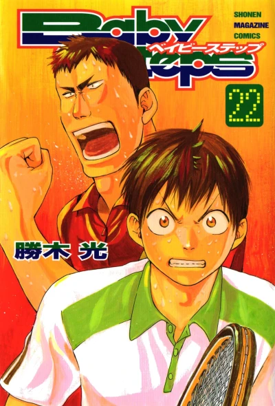Cover of Vol. 22