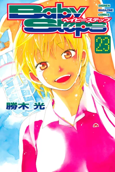 Cover of Vol. 23