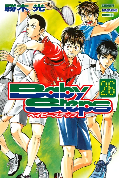 Cover of Vol. 26