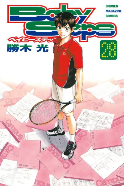 Cover of Vol. 28