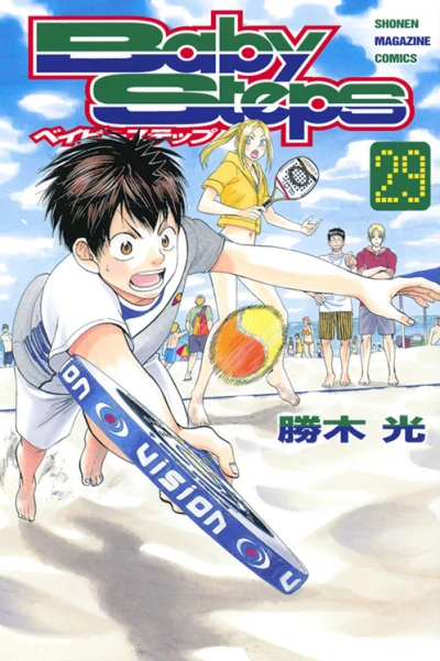 Cover of Vol. 29