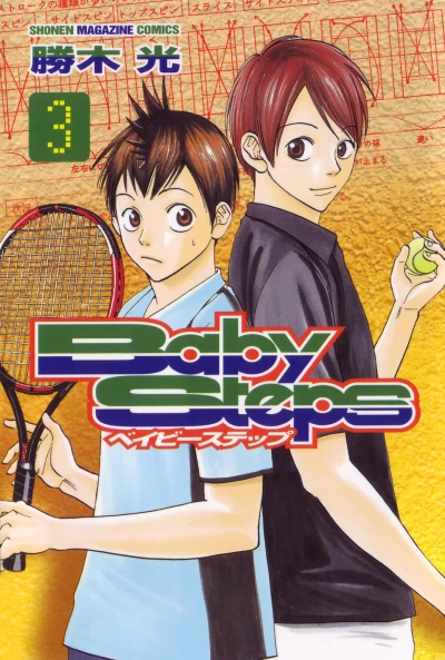 Cover of Vol. 3