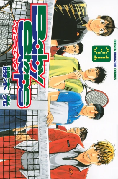 Cover of Vol. 31