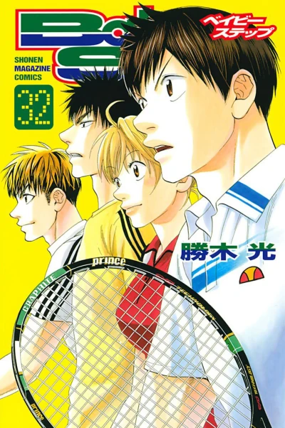 Cover of Vol. 32