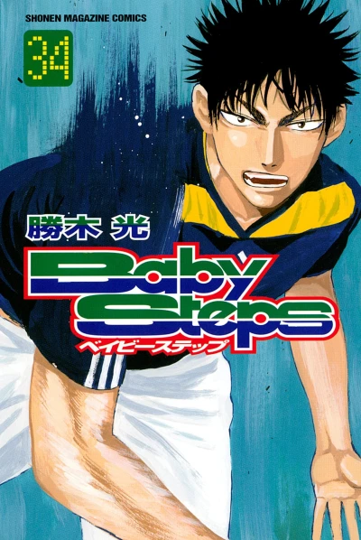 Cover of Vol. 34