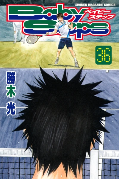 Cover of Vol. 36