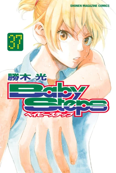 Cover of Vol. 37
