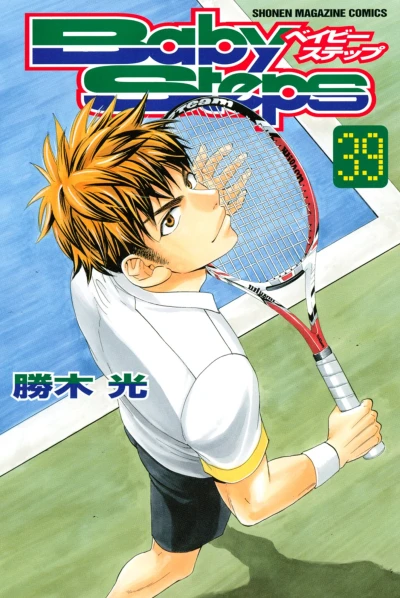 Cover of Vol. 39