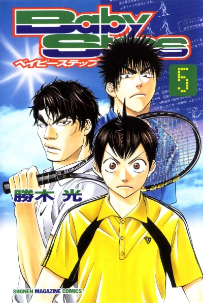 Cover of Vol. 5