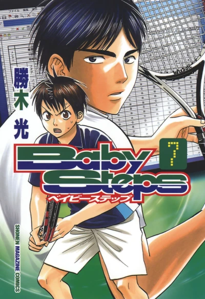 Cover of Vol. 7