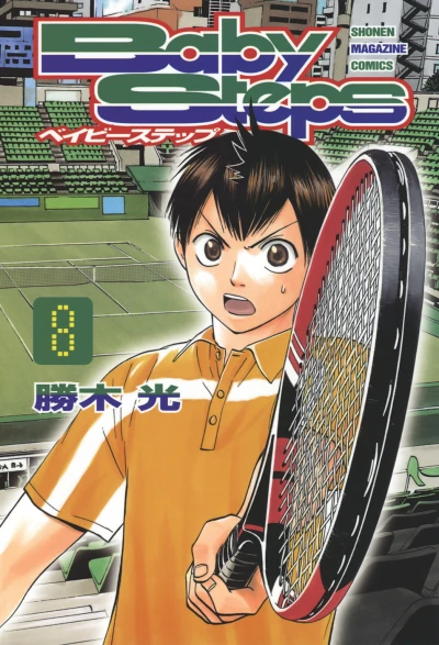 Cover of Vol. 8
