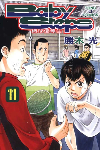 Cover of Vol. 11