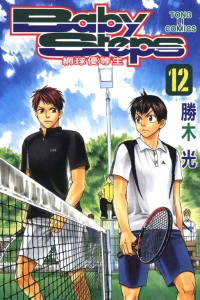 Vol. 12
