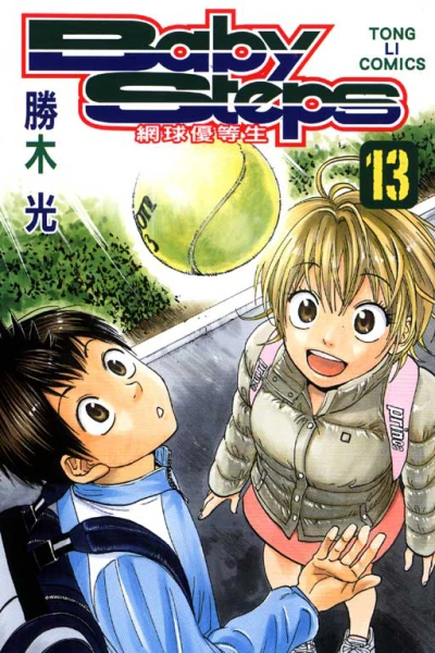 Cover of Vol. 13