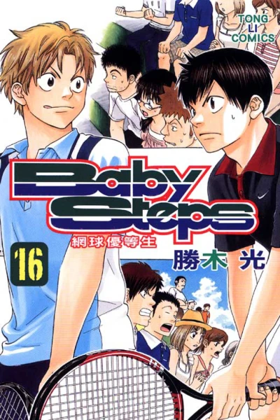 Cover of Vol. 16