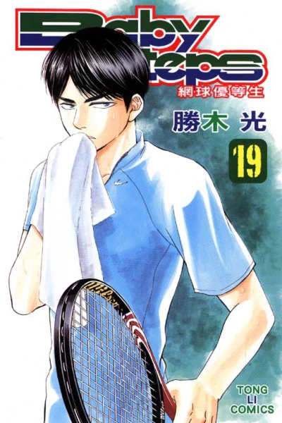 Cover of Vol. 19