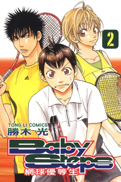 Cover of Vol. 2