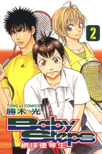 Vol. 2