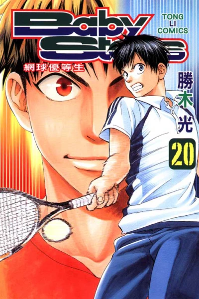 Cover of Vol. 20