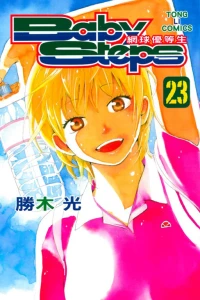 Vol. 23