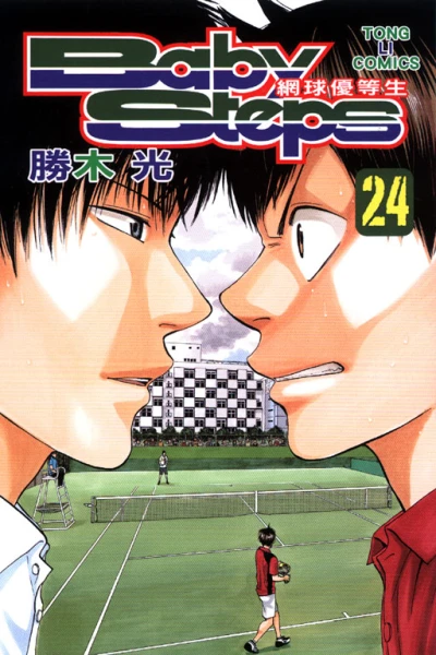 Cover of Vol. 24