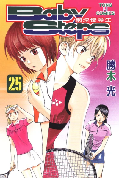 Cover of Vol. 25
