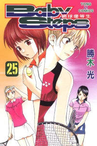 Vol. 25